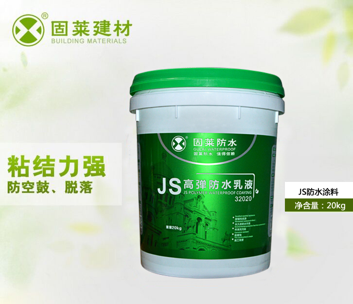 防水涂料廠(chǎng)家